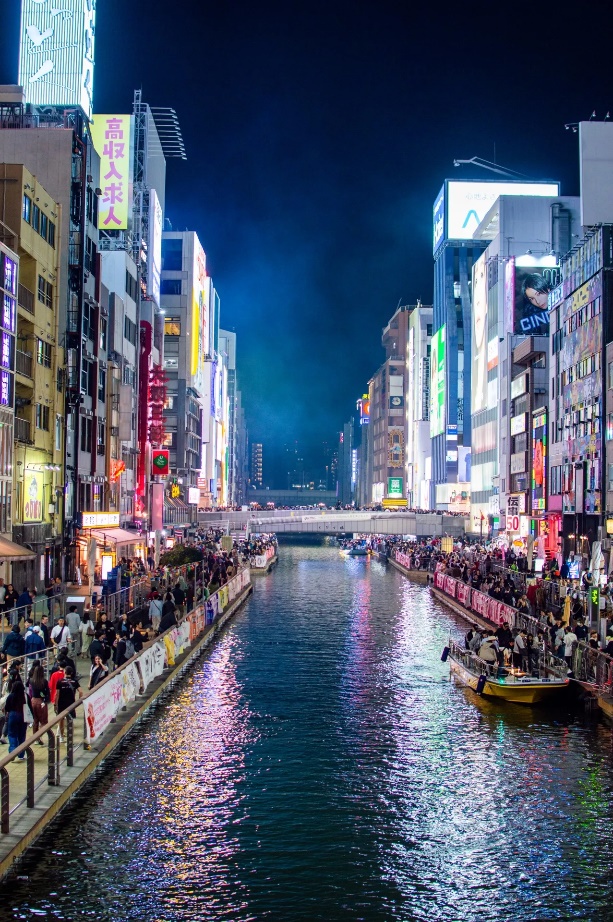 Osaka city at night